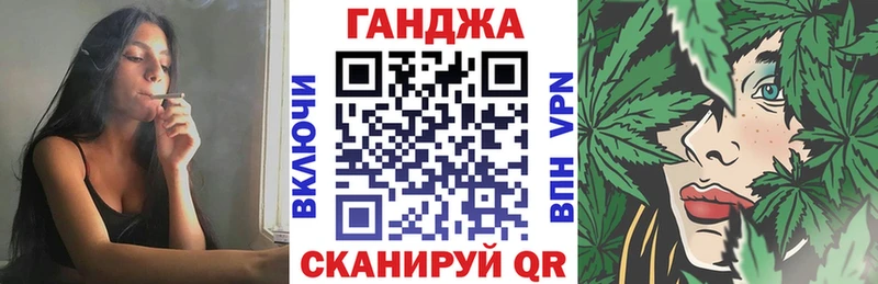 Каннабис Шумерля