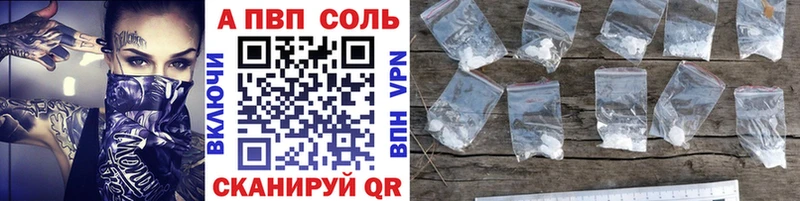 МЕГА ONION  где купить наркоту  Шумерля  А ПВП СК 