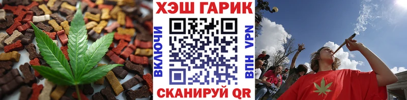 Canna-Cookies марихуана ОМГ ОМГ ТОР Шумерля дарнет шоп