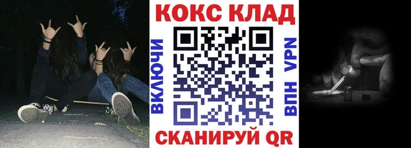 Cocaine Эквадор Шумерля