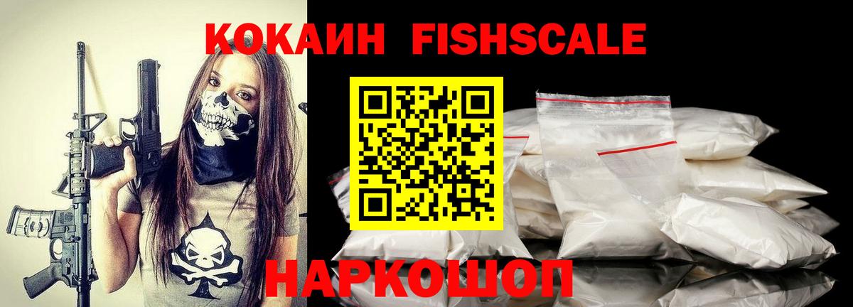Кокаин VHQ Шумерля