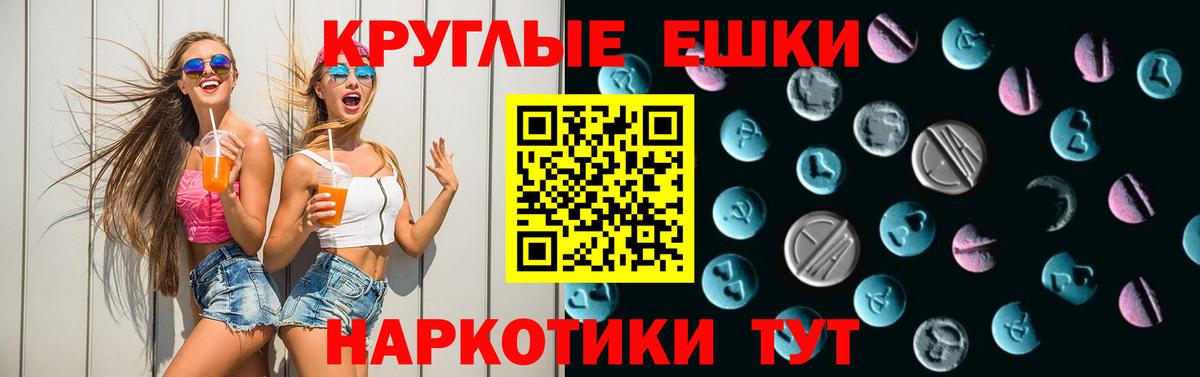 Гашиш  ГАШ  Вход с VPN  ЭКСТАЗИ  A-PVP СК   Меф кристаллы  COCAIN  Шумерля  Марихуана 