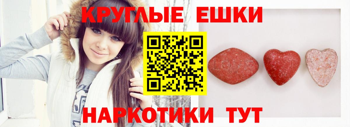 Ecstasy 250 мг Шумерля
