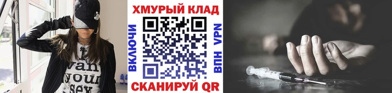 Героин афганец  где найти   Шумерля 