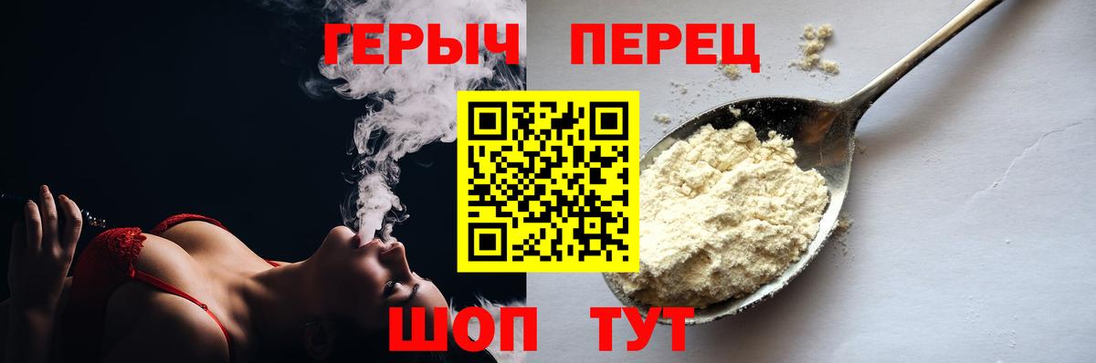 Шумерля  ГЕРОИН афганец  Вход с VPN 