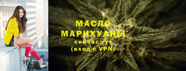MDMA Premium VHQ Осинники