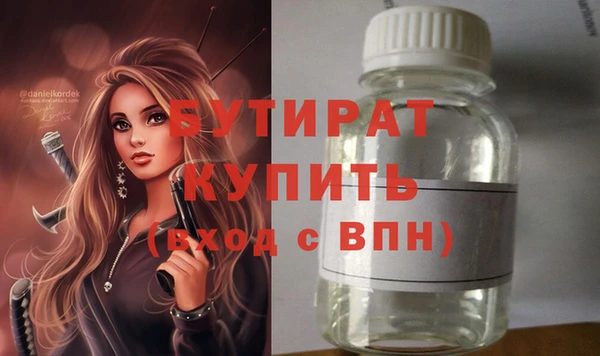 Альфа ПВП Нягань