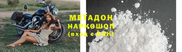 гашиш Няндома