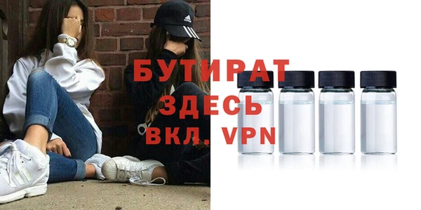 спайс Осташков