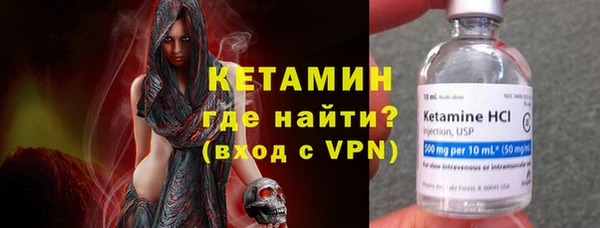 MDMA Premium VHQ Осинники