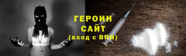 винт Нязепетровск