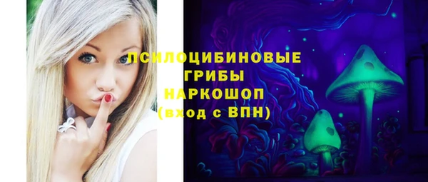 MDMA Premium VHQ Осинники