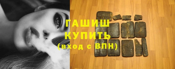 винт Нязепетровск