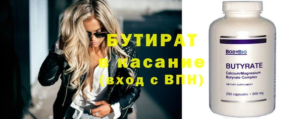 спайс Осташков