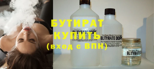 спайс Осташков