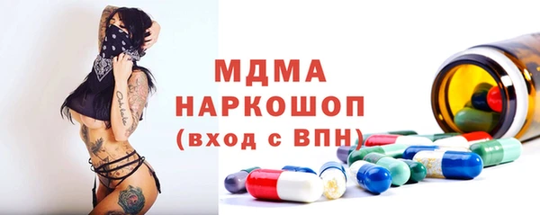 спайс Новокубанск