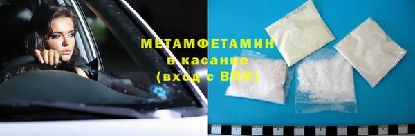 спайс Осташков