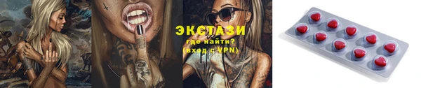 MDMA Premium VHQ Осинники