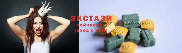 спайс Осташков