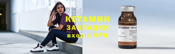 винт Нязепетровск