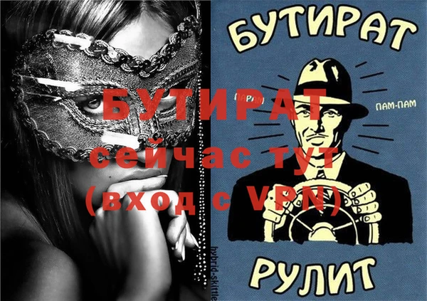 Альфа ПВП Нягань