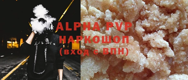 винт Нязепетровск