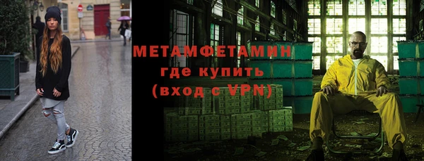 винт Нязепетровск