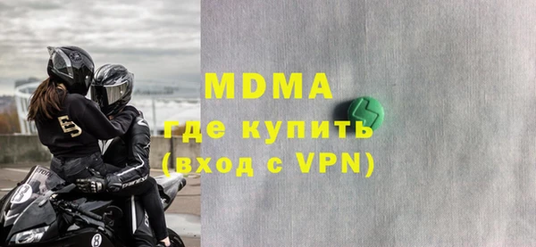 MDMA Premium VHQ Осинники