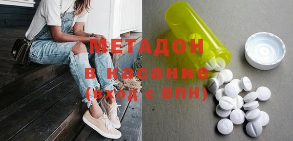 спайс Осташков