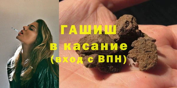 гашиш Няндома