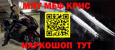 бутират Кингисепп