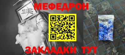 бутират Кингисепп