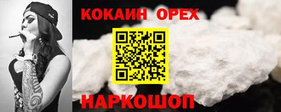 бутират Кингисепп