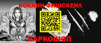 бутират Кингисепп