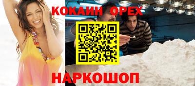 бутират Кингисепп