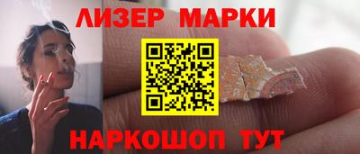 бутират Кингисепп