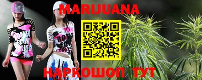 бутират Кингисепп
