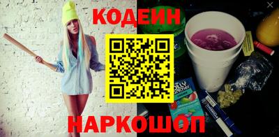 бутират Кингисепп