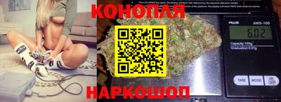 каннабис Кинель