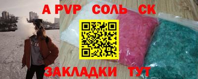 бутират Кингисепп