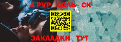 бутират Кингисепп