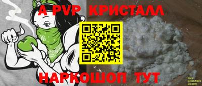 бутират Кингисепп