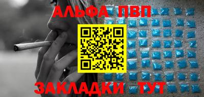 бутират Кингисепп