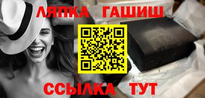 каннабис Кинель