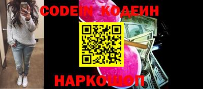 бутират Кингисепп
