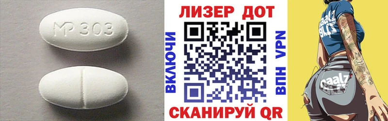 ЛСД экстази кислота  площадка официальный сайт  Шумерля 
