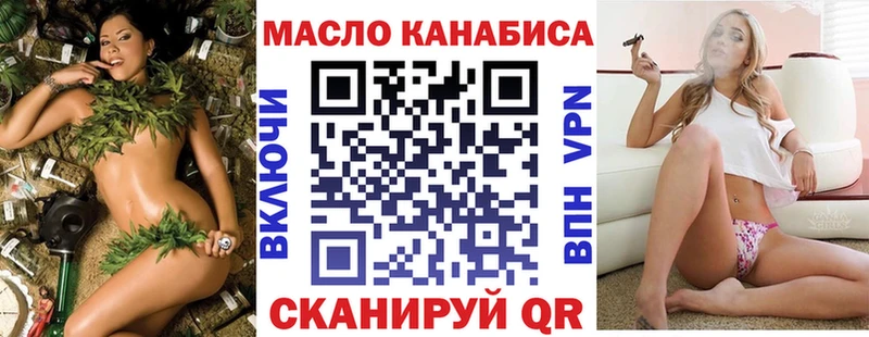Дистиллят ТГК гашишное масло  Шумерля 