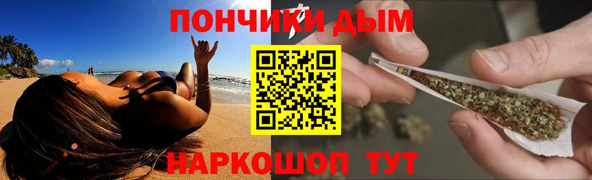 Бошки марихуана OG Kush  МАРИХУАНА семена  Шумерля  МАРИХУАНА планчик  Вход с VPN  Каннабис сатива 